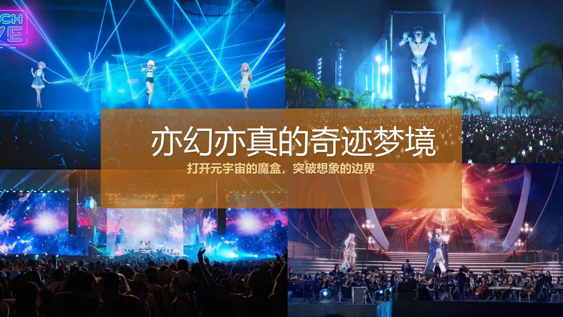 壹号娱乐与国家大剧院达成战略合作