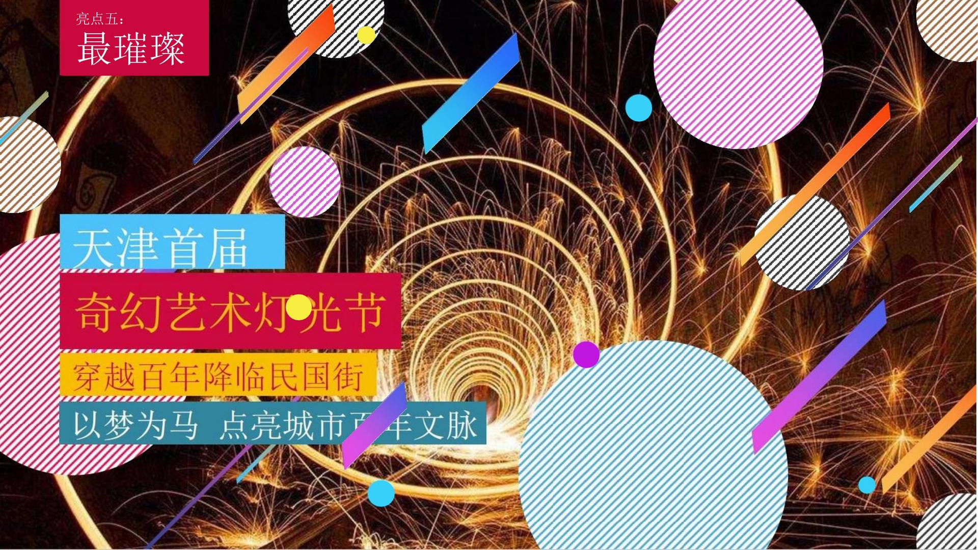 壹号文化荣获“年度文化创新机构”称号