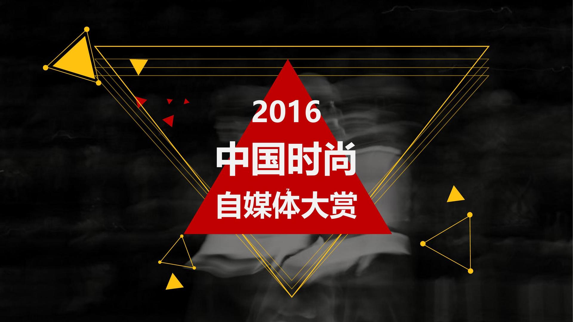 装置艺术展《重构空间》