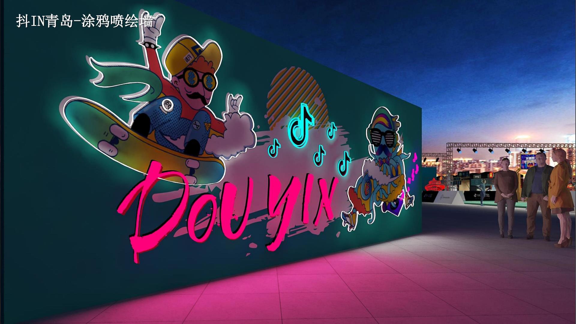 青年艺术家联展