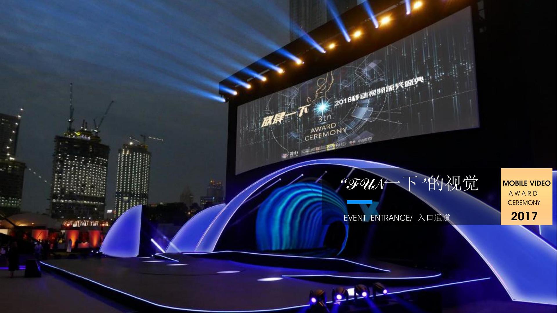 壹号文化文化IP项目进入品牌化运营阶段